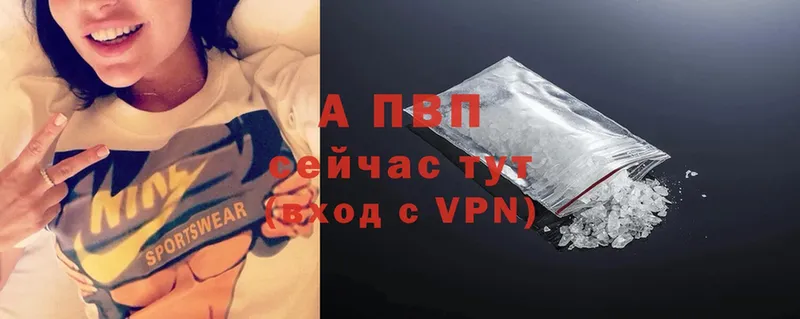 Alfa_PVP Соль  Фролово 