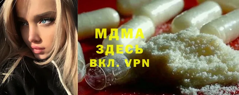 закладка  Фролово  МДМА VHQ 