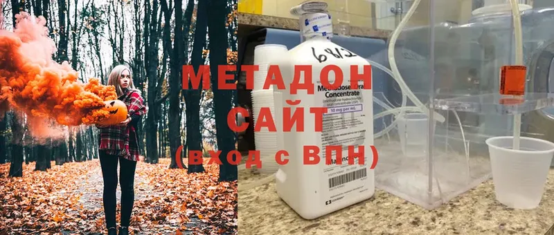 mega вход  купить наркотик  Фролово  Метадон кристалл 